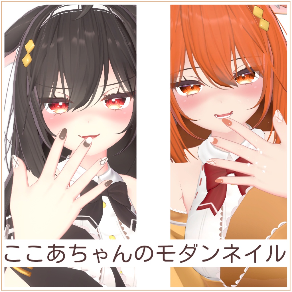 ここあちゃんのモダンネイル[Cocoa Modern Nail]