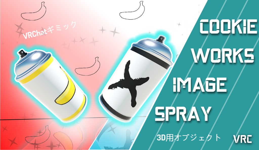 (VRC) CookiWorks-Image-SprayCans!! Gimmick-