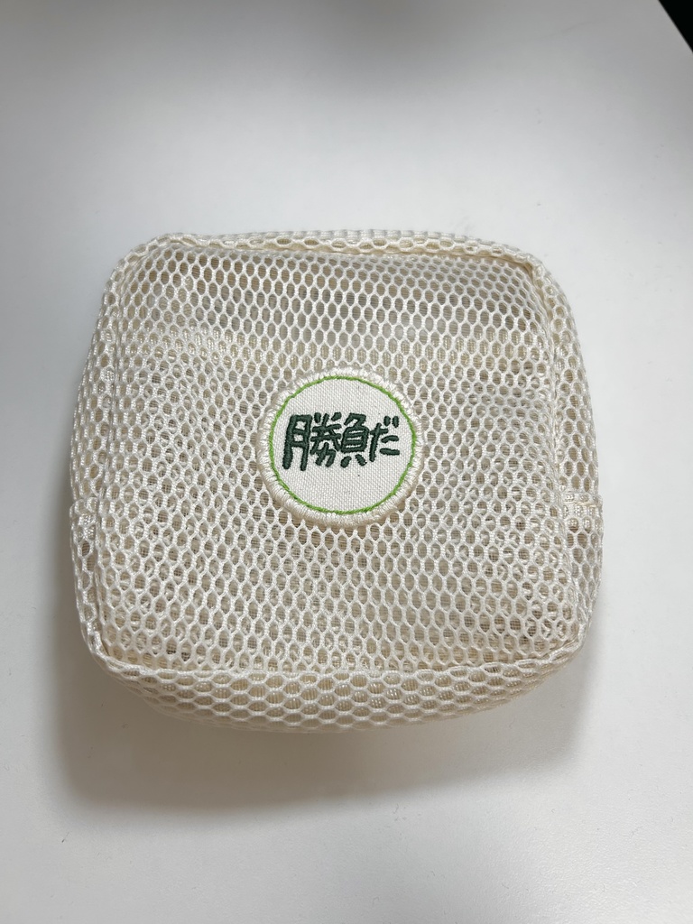 食満にゃん刺繍ポーチ🥷