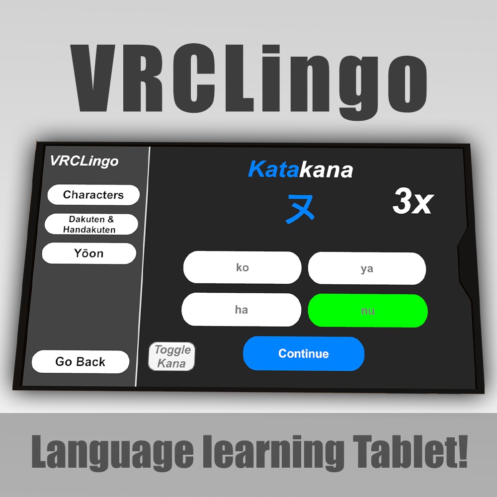 【無料】[SDK3] VRCで使える日本語学習タブレット、VRCLingo