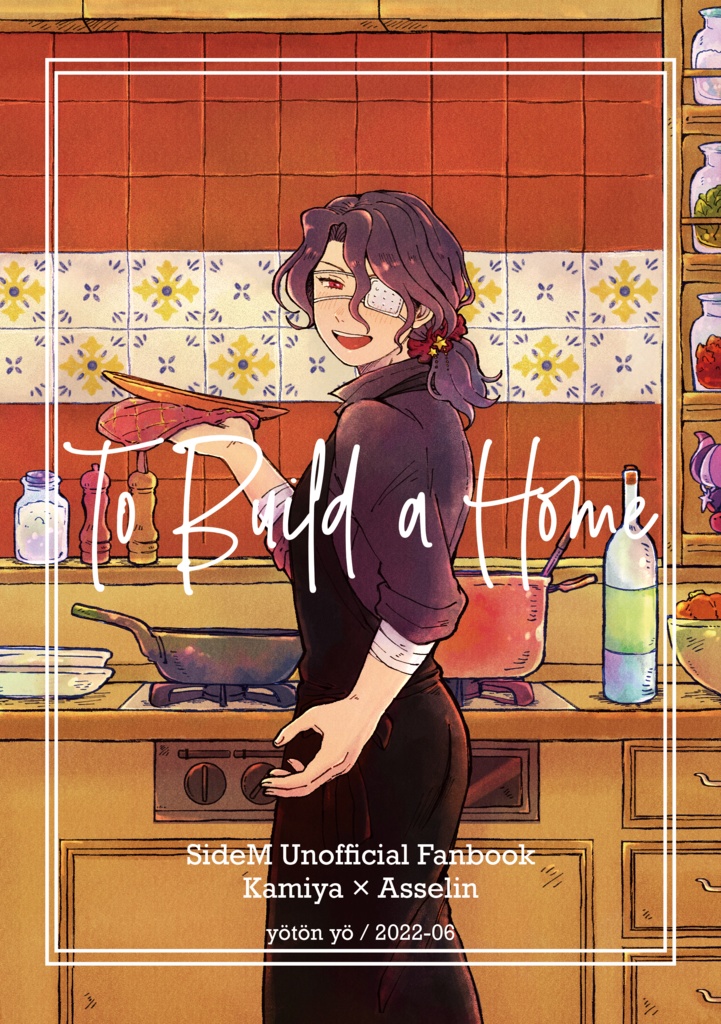 To Build a Home