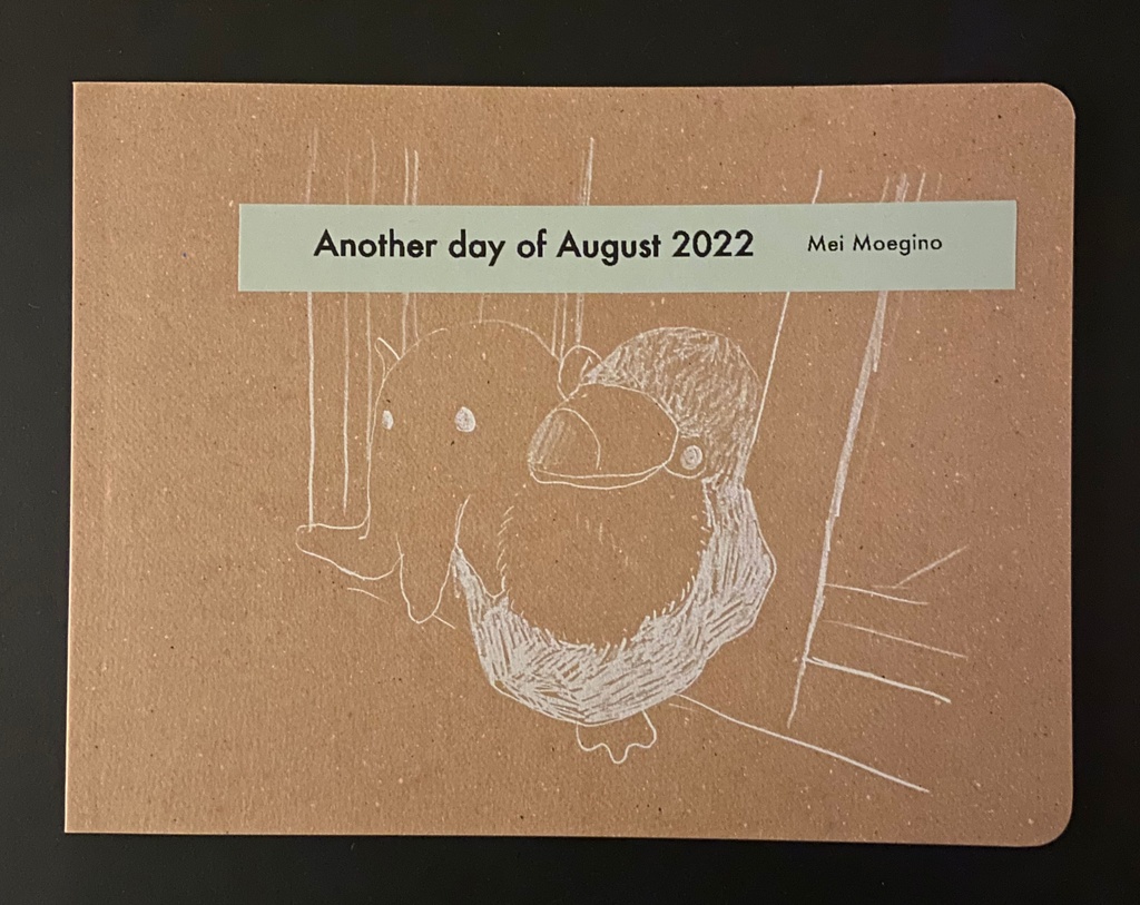 Another day of August 2022