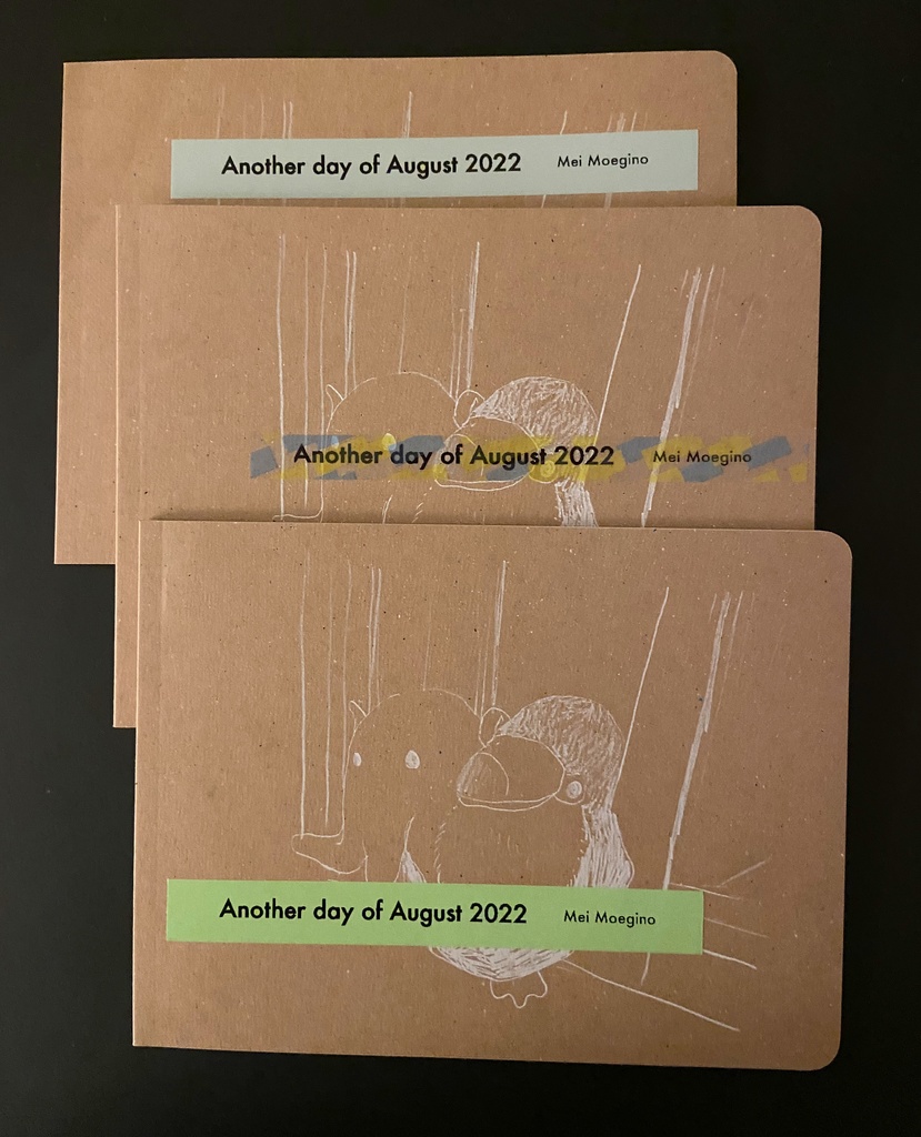 【B品】Another day of August 2022