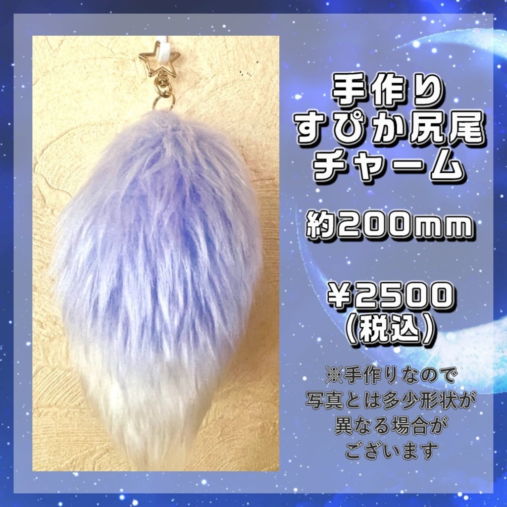 【受注生産】狐宮すぴか_デビュー1周年記念グッズ 受注期間6/30~7/14