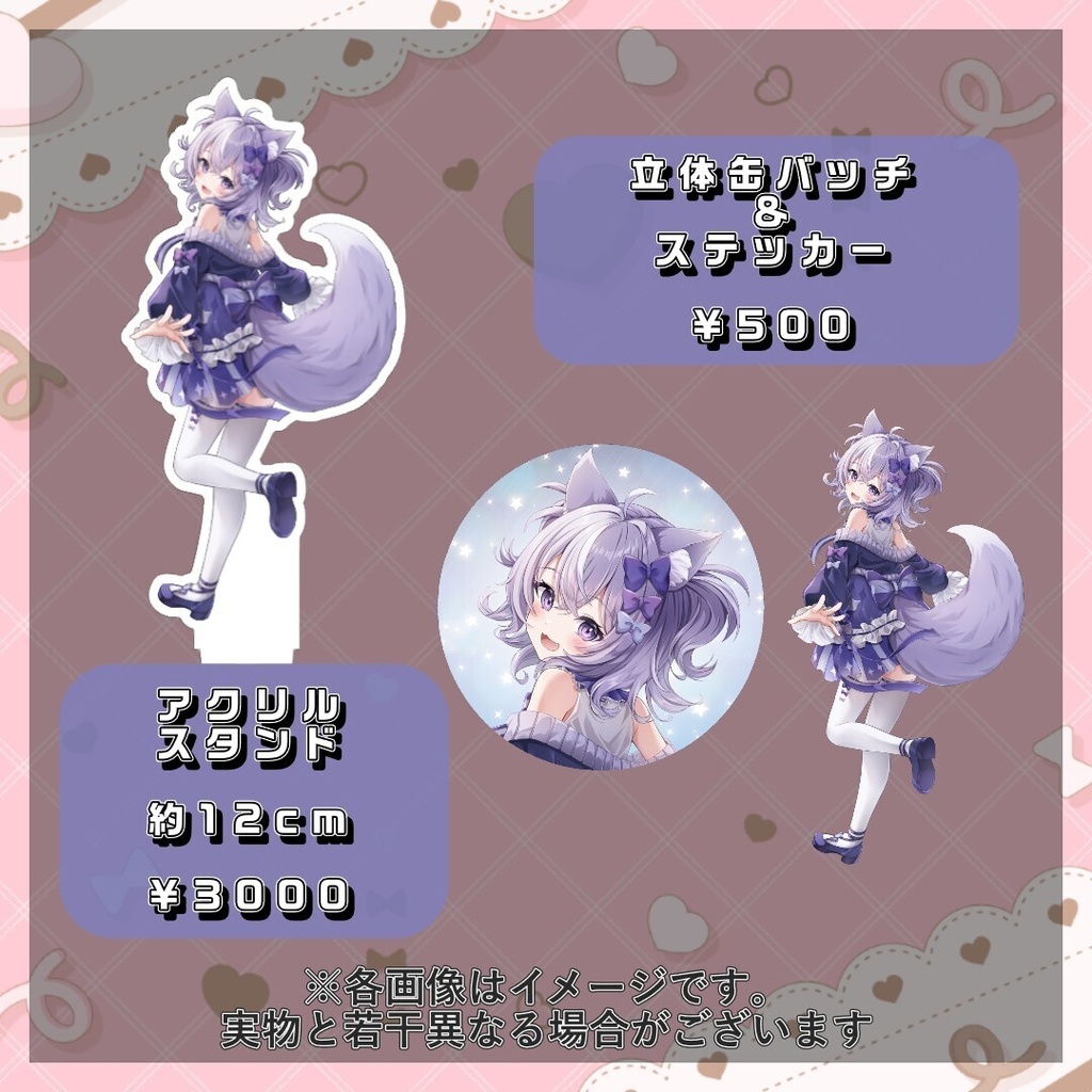 【受注生産】狐宮すぴか デビュー2周年記念グッズ 受注期間7/11-7/25