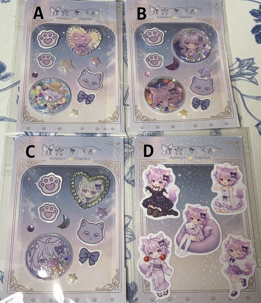 狐宮すぴか手作りグッズ