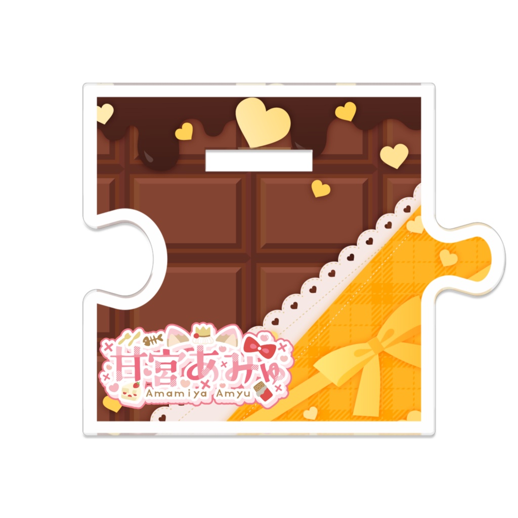 甘宮あみゅつながるアクスタA(2026バレンタインVer.)