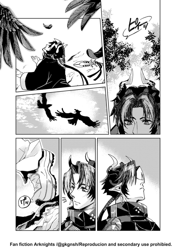 【二次創作】盤上遊戯 黒