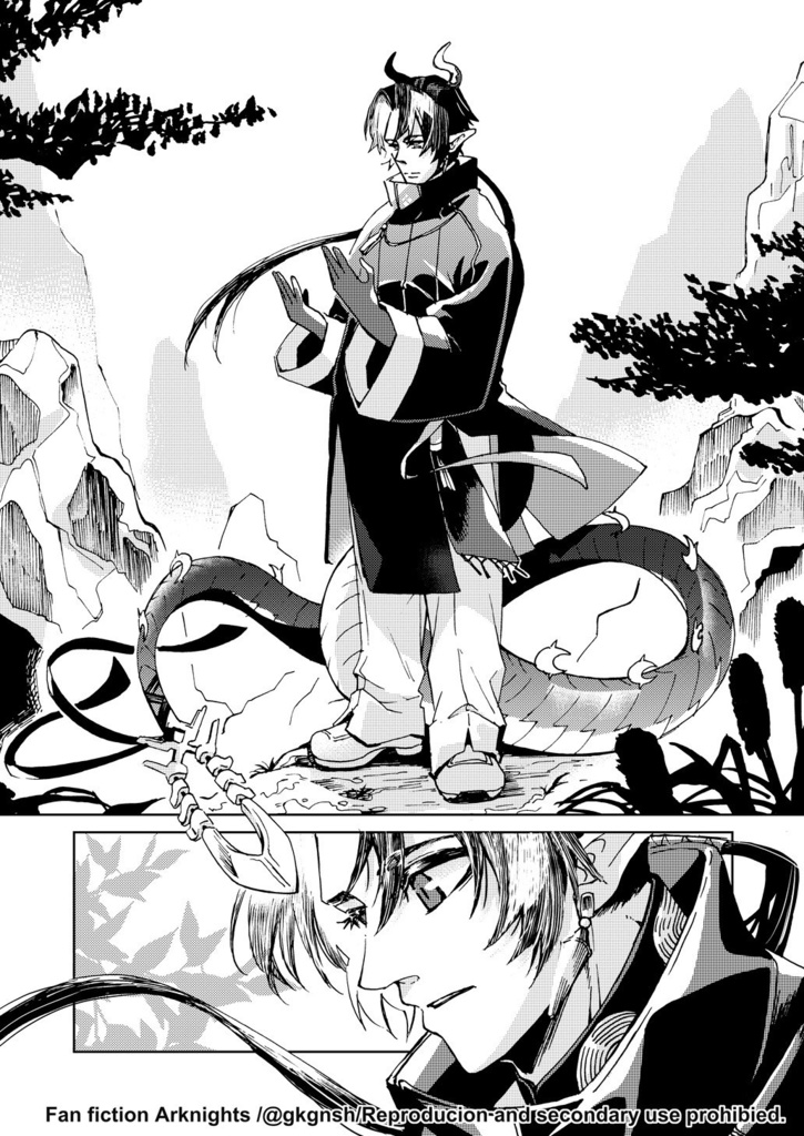 【二次創作】盤上遊戯 黒