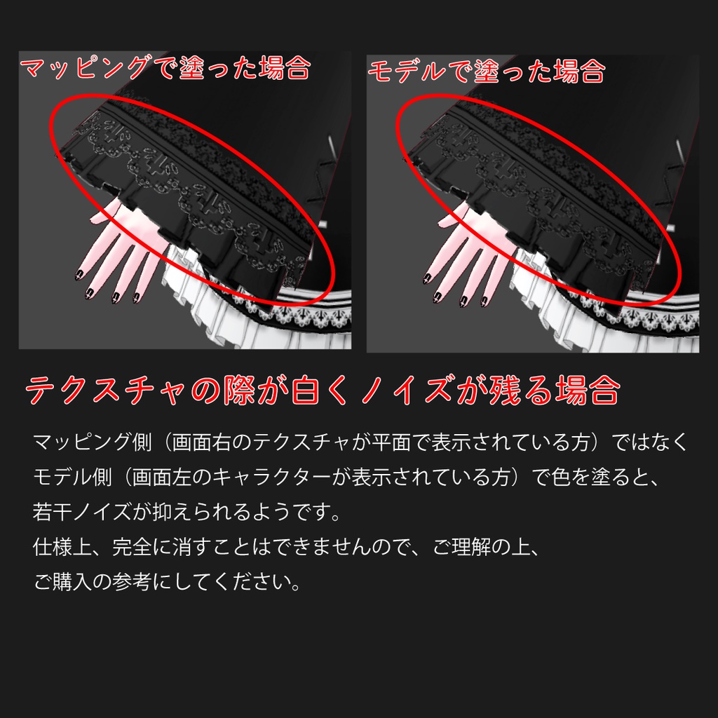 【VRiod】ゴシックロリータ服セット1【カスタムアイテム】