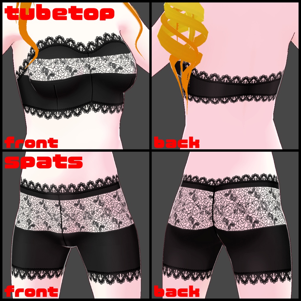 【VRiod】インナーセット1【カスタムアイテム】