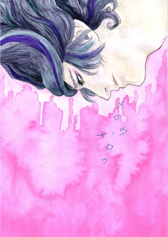 メロウ・メロウ