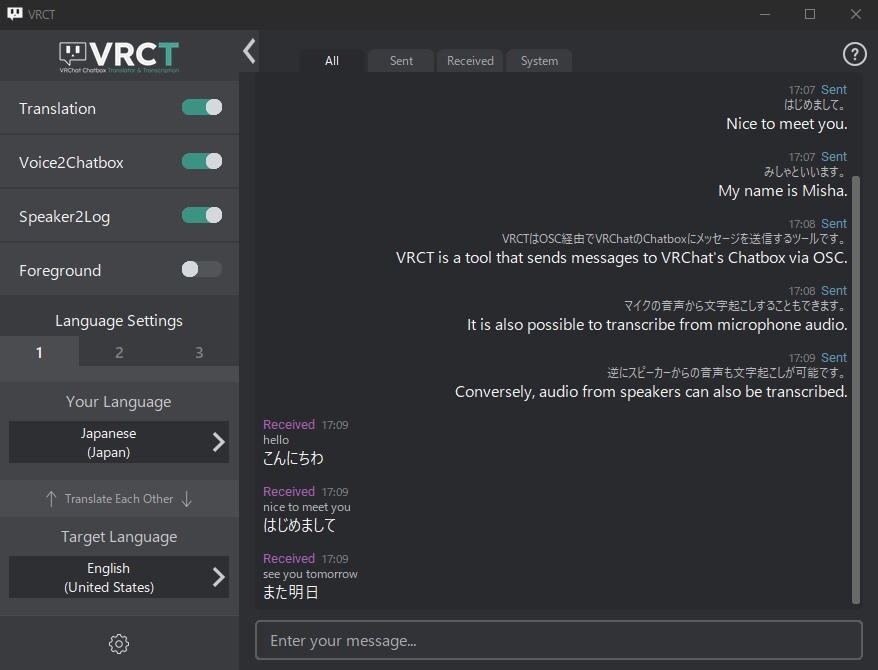 【無料】VRCT(翻訳+音声認識チャットツール)