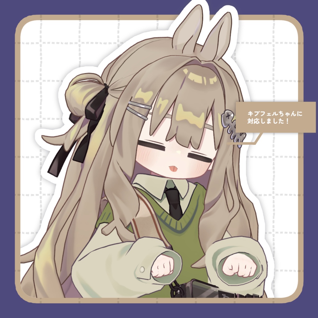 【うささき・キプフェル対応】うささきさんのぴょこうま耳