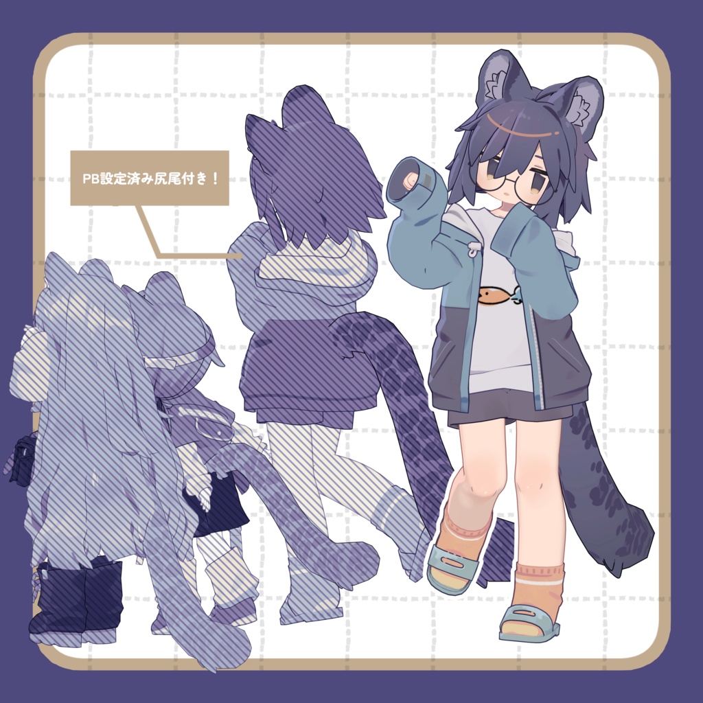 【うささき・キプフェル・まめひなた対応】うささき・キプフェル・まめひなたのふわひょう耳