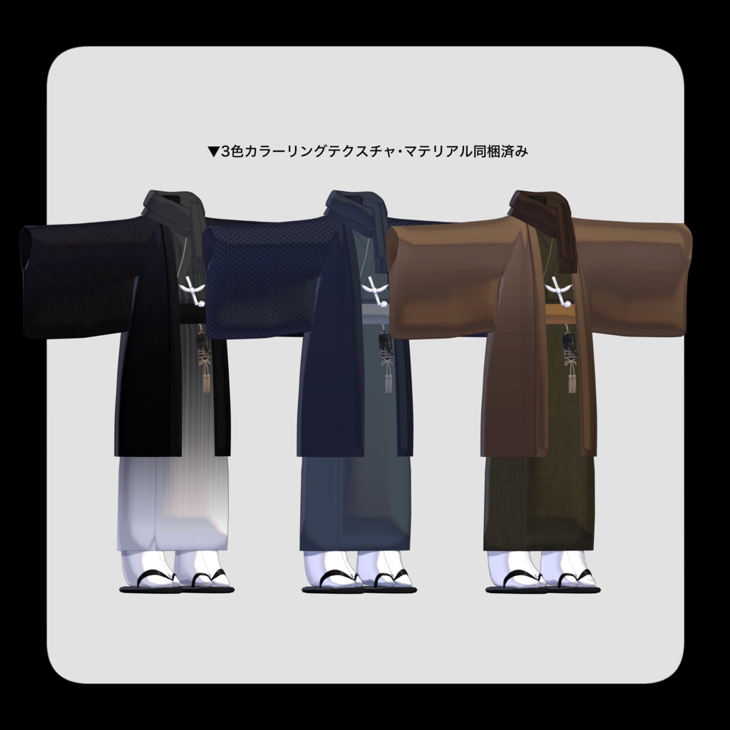 まめふれんず・うささき対応】妖和装 - 二条 - BOOTH