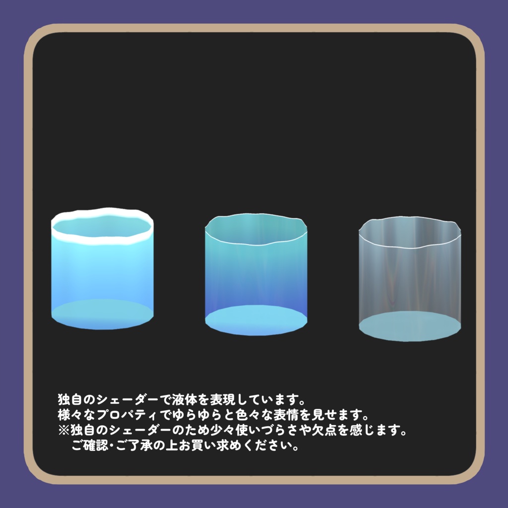 【うささき・キプフェル・マリシア対応】ウォーターバルーンイヤー