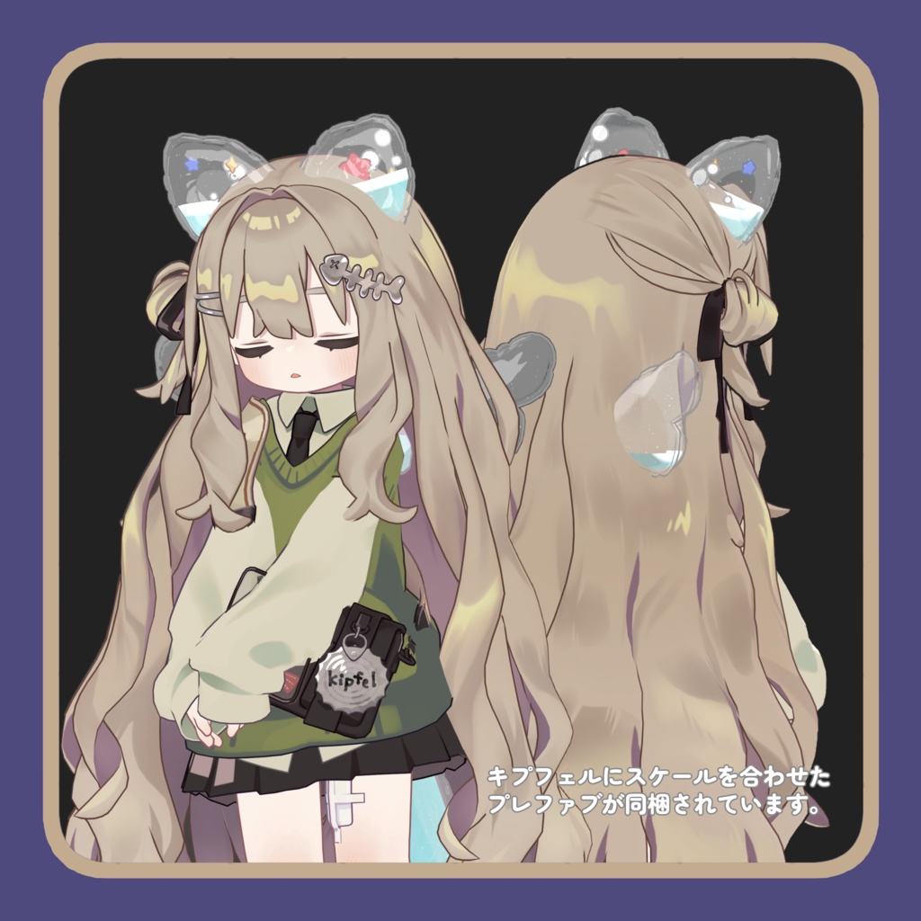 【うささき・キプフェル・マリシア対応】ウォーターバルーンイヤー