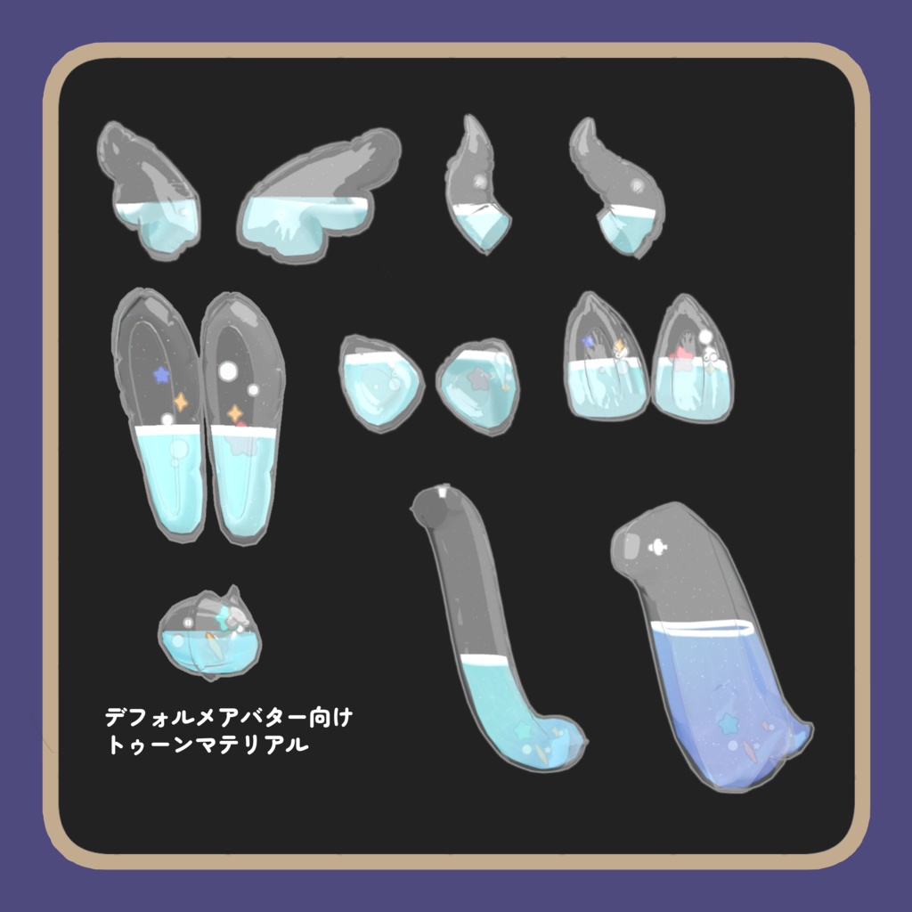 【うささき・キプフェル・マリシア対応】ウォーターバルーンイヤー