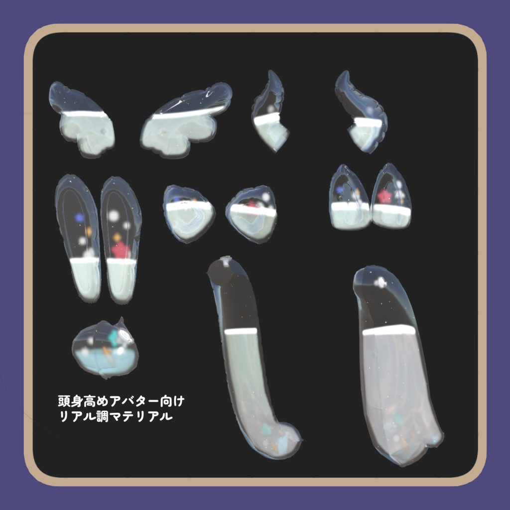 【うささき・キプフェル・マリシア対応】ウォーターバルーンイヤー