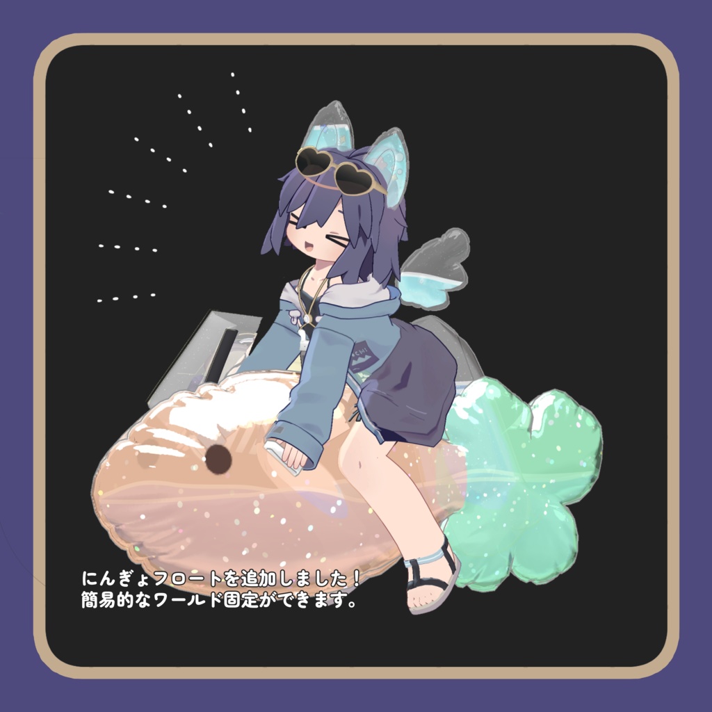 【うささき・キプフェル・マリシア対応】ウォーターバルーンイヤー