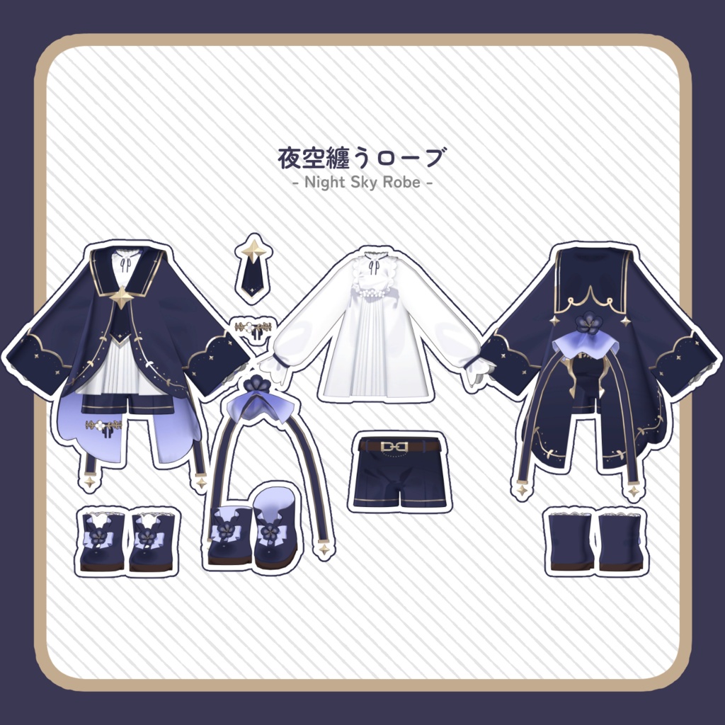 【まめふれんず・うささき対応】星降る森の花咲く夜の装い