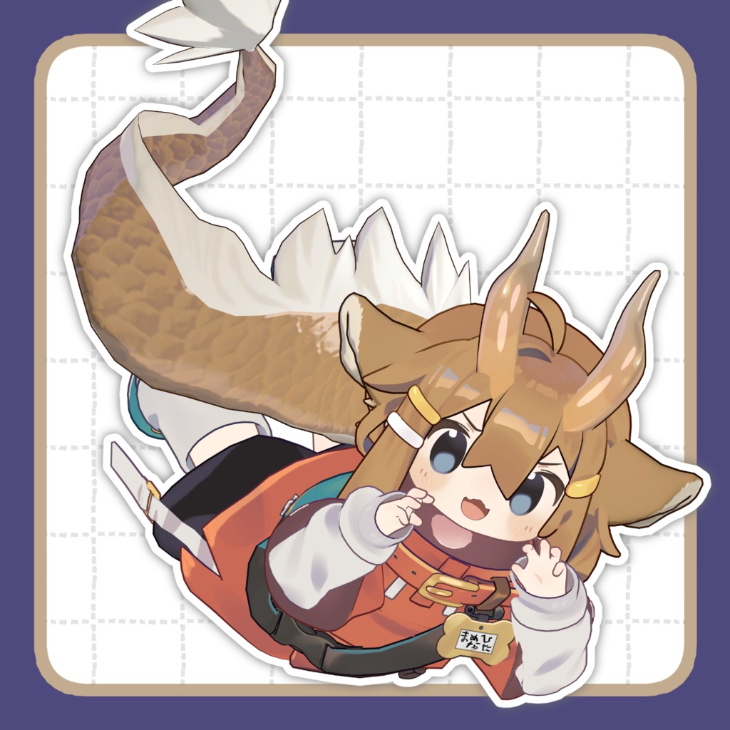 【うささき・まめひなた・キプフェル対応】ドラゴンセット 東