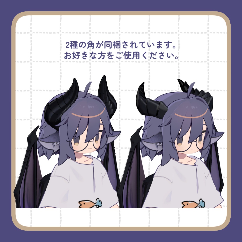 【うささき・まめひなた・キプフェル対応】ドラゴンセット 西