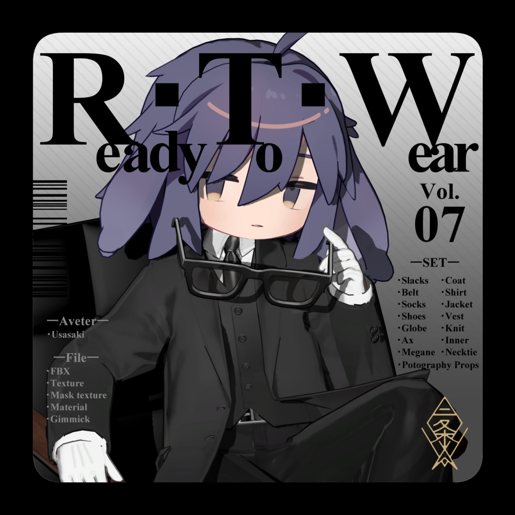 【うささき対応】ReadyToWear