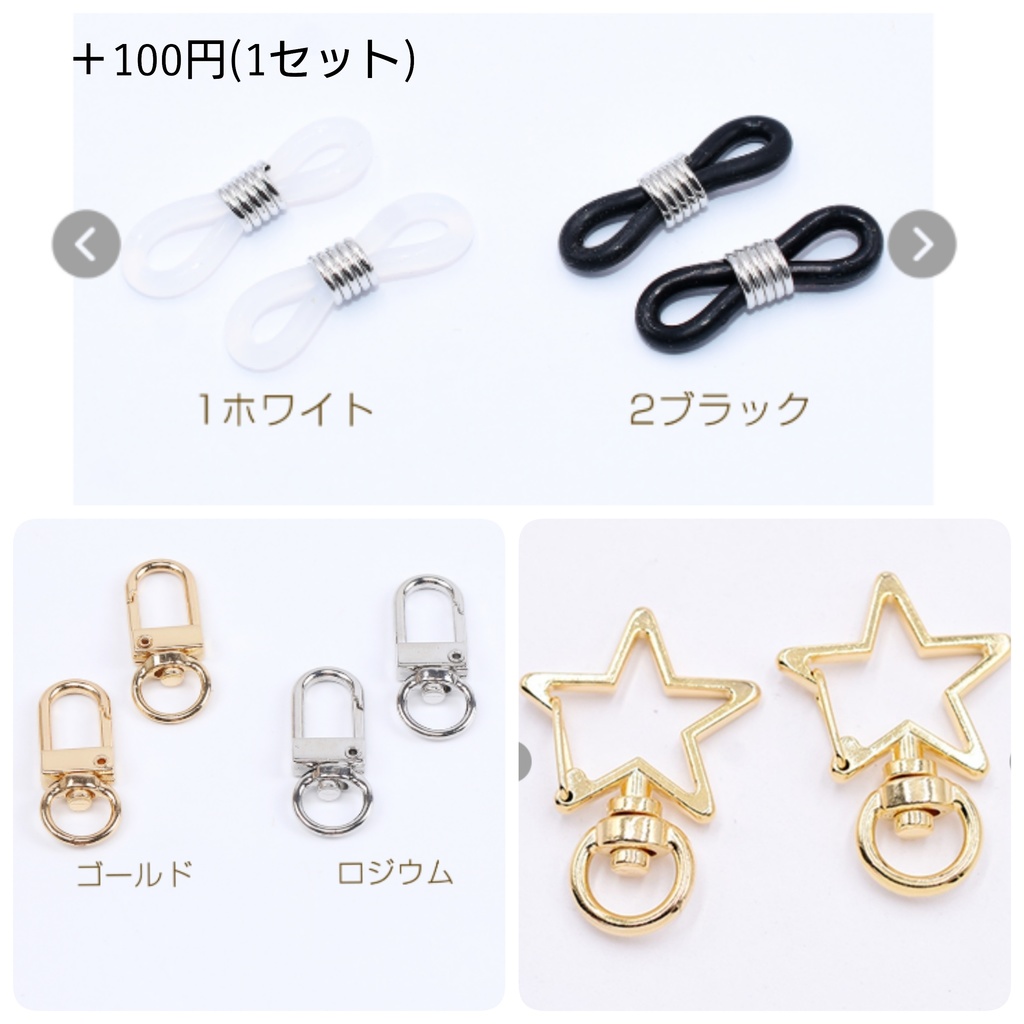 マスクストラップ【黒紫】