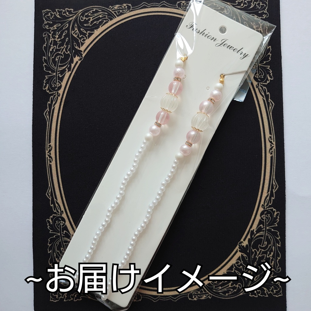 マスクストラップ【黒紫】