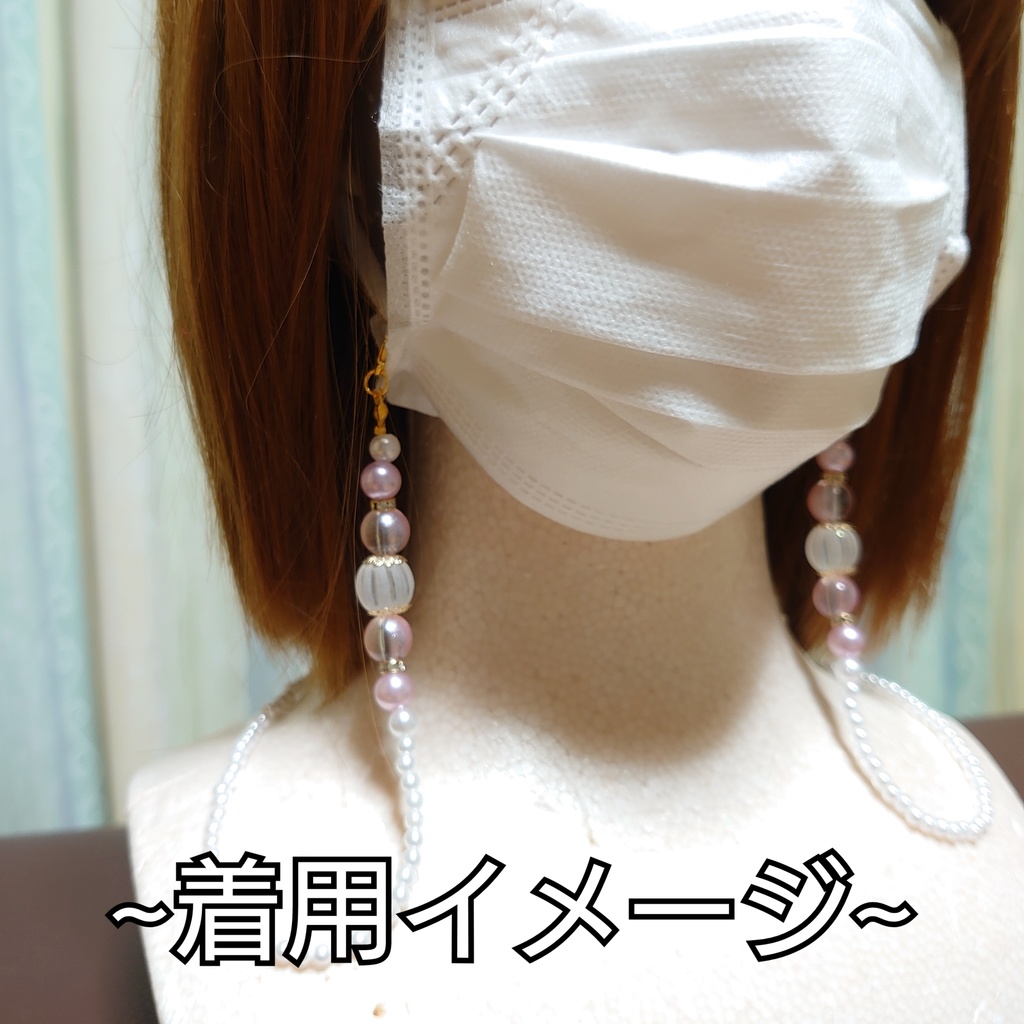 マスクストラップ【黒紫】