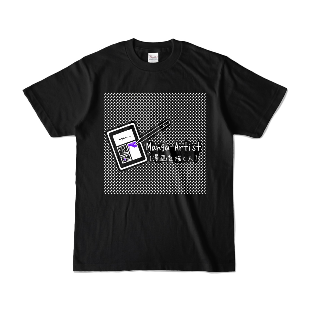 漫画を描く人Tシャツ