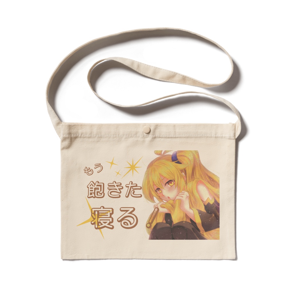 【ボカロ】亞北ネル　サコッシュ