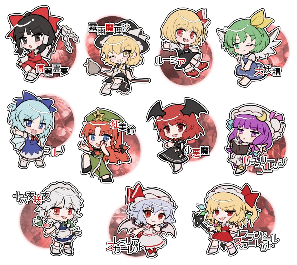 【フリー素材】東方Projectミニキャラ【靈異伝～錦上京】