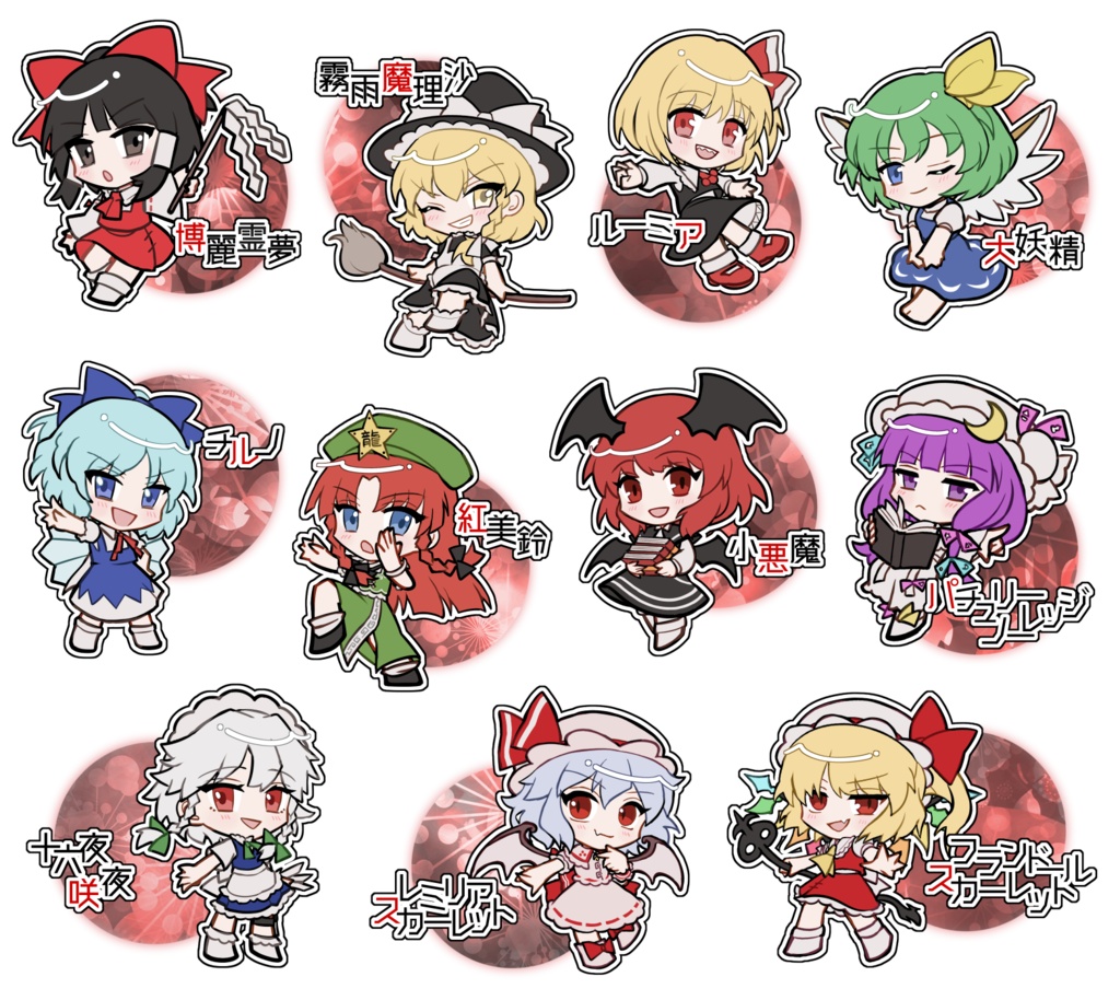 【フリー素材】東方Projectミニキャラ【靈異伝～錦上京】