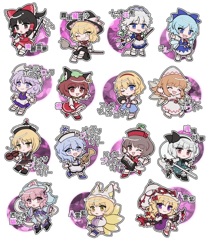 【フリー素材】東方Projectミニキャラ【靈異伝~錦上京】