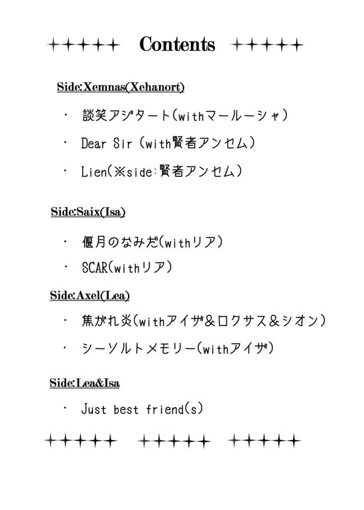 【再販】アレゴリア(178シリアス漫画本)