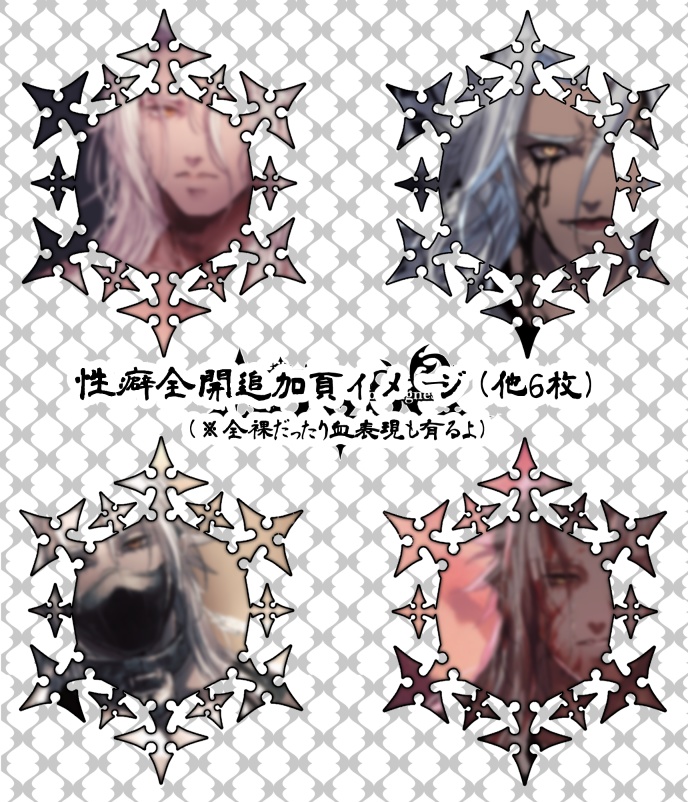 ABYSS - fragments of the nothingness -