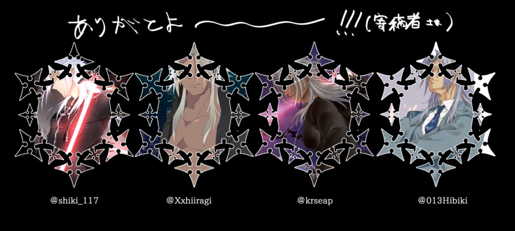 ABYSS - fragments of the nothingness -