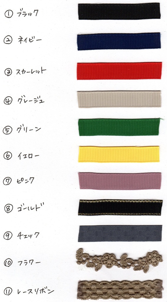 10cm用 中折れハット