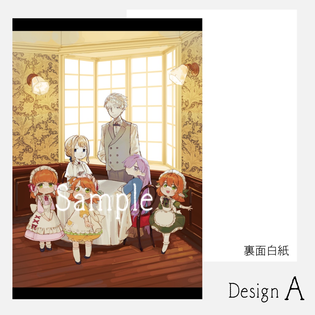 イラストカード(ポストカードサイズ)