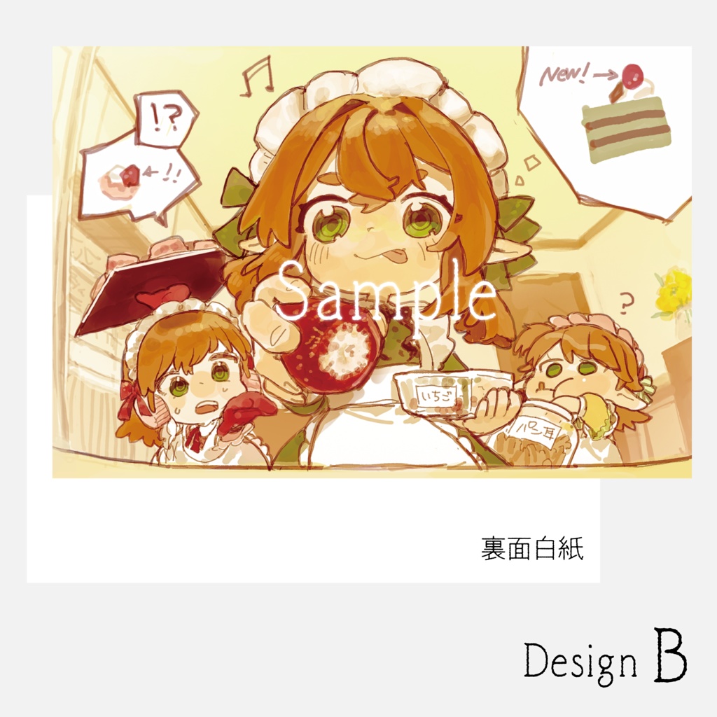 イラストカード(ポストカードサイズ)