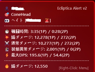 Ecliptica BOSS Aggro & DPS Meter