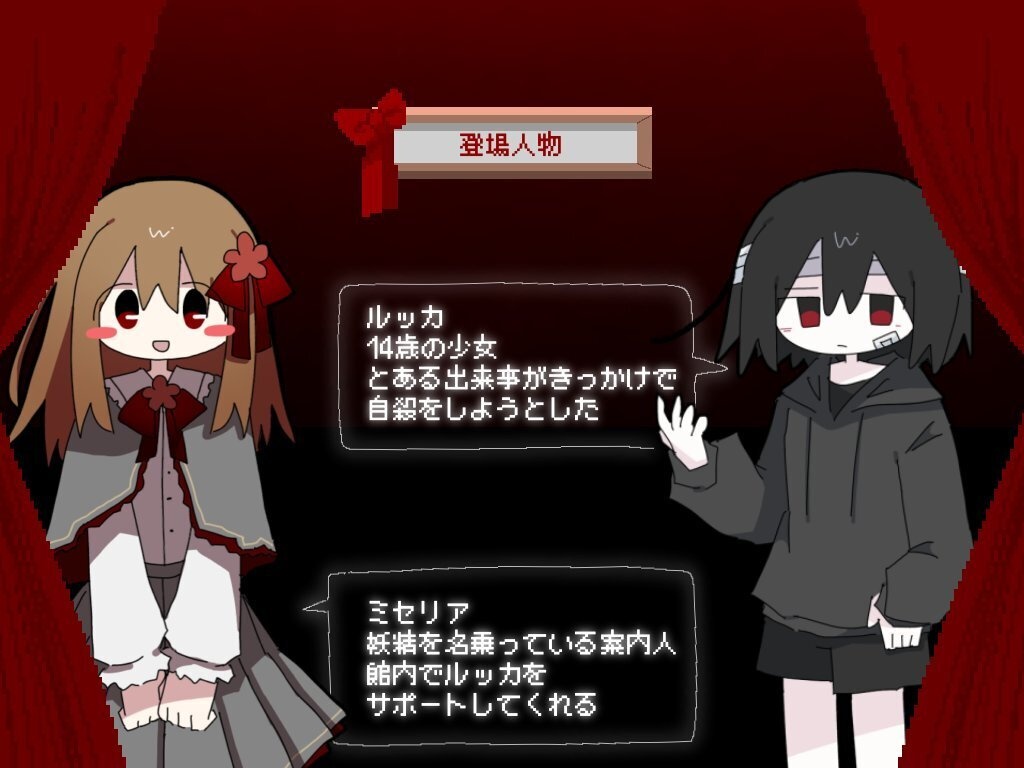 イーゼル PC版