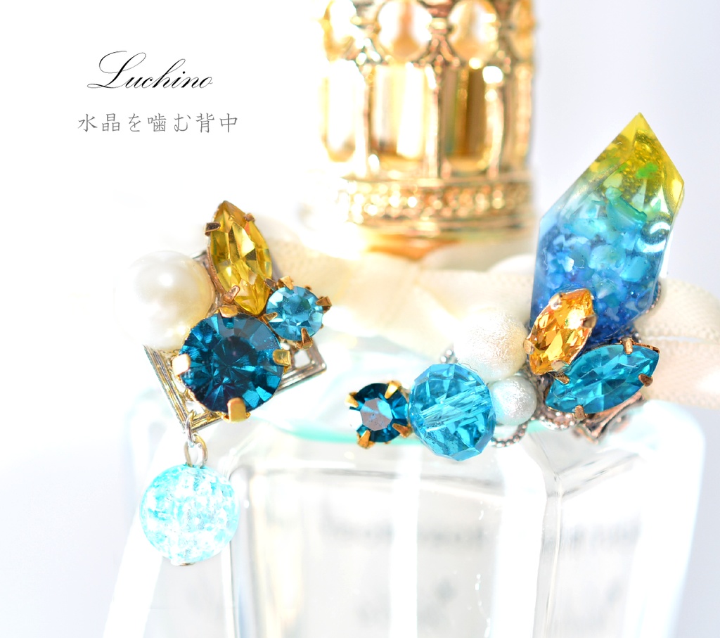 魔トカゲ ルキノ/結晶体 イヤーアクセサリー