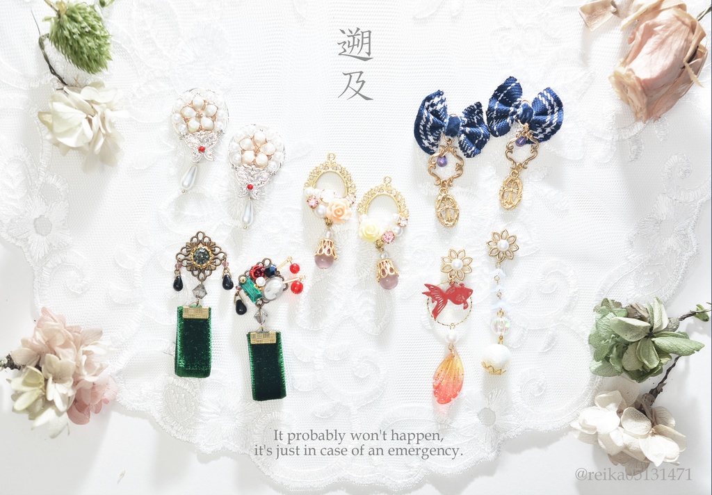 芸者 美智子/更紗 イヤーアクセサリー