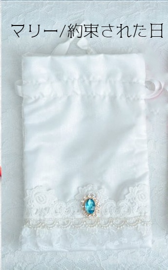 血の女王マリー/巾着ポーチ(通常・約束された日)