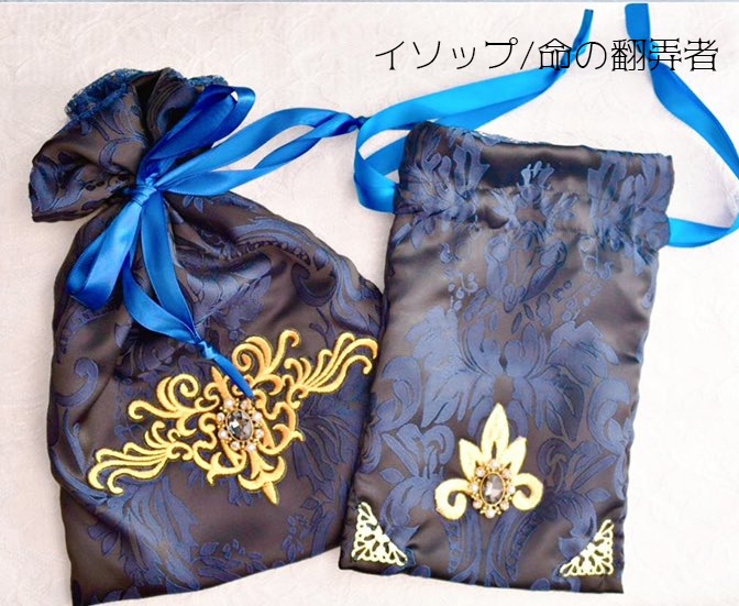 納棺師イソップ/巾着ポーチ(琴師・ガット・命の翻弄者)