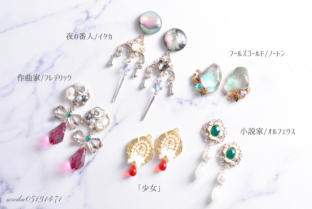 「少女」 イヤーアクセアリー